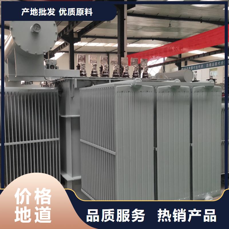 油浸式变压器【油浸式变压器】用品质赢得客户信赖当地经销商