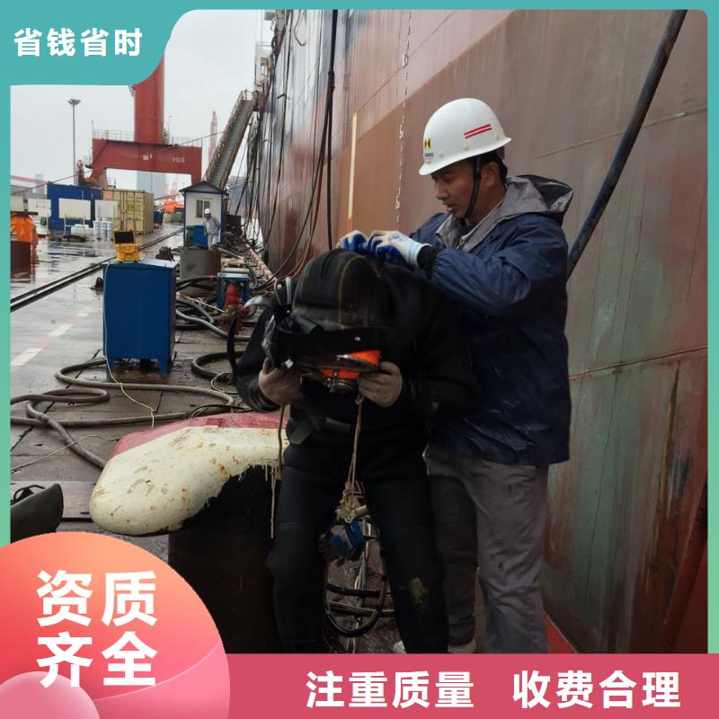 天津市水下开孔钻孔安装施工队-来电话就出发遵守合同