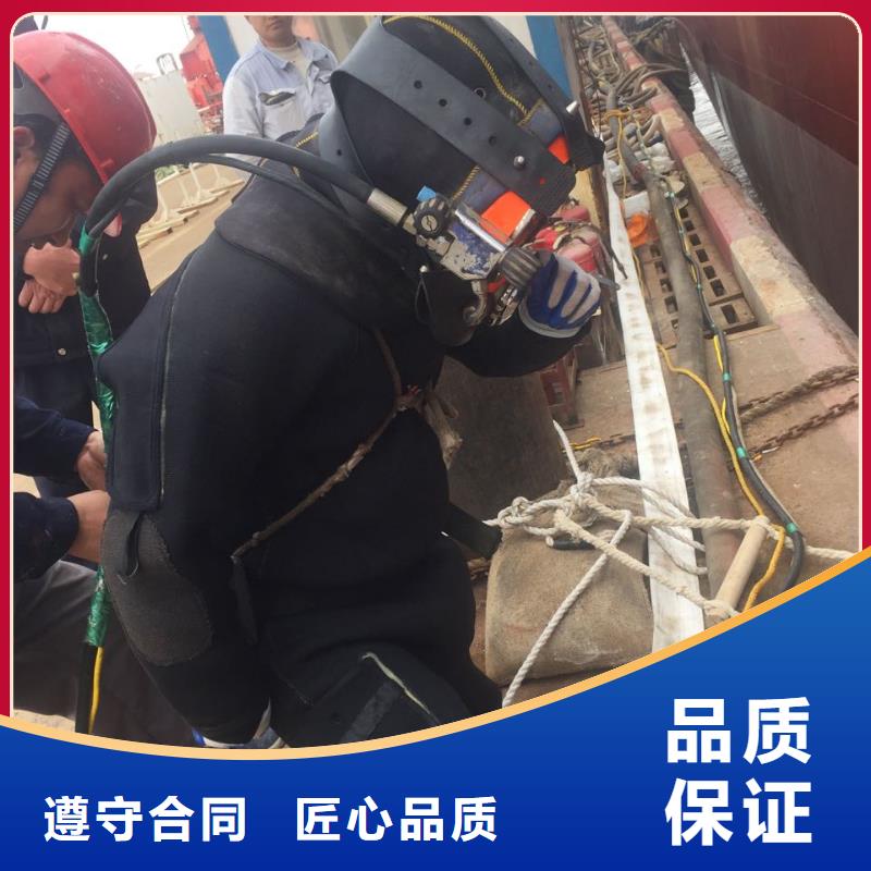 济南市水鬼蛙人施工队伍-当地潜水施工队诚实守信
