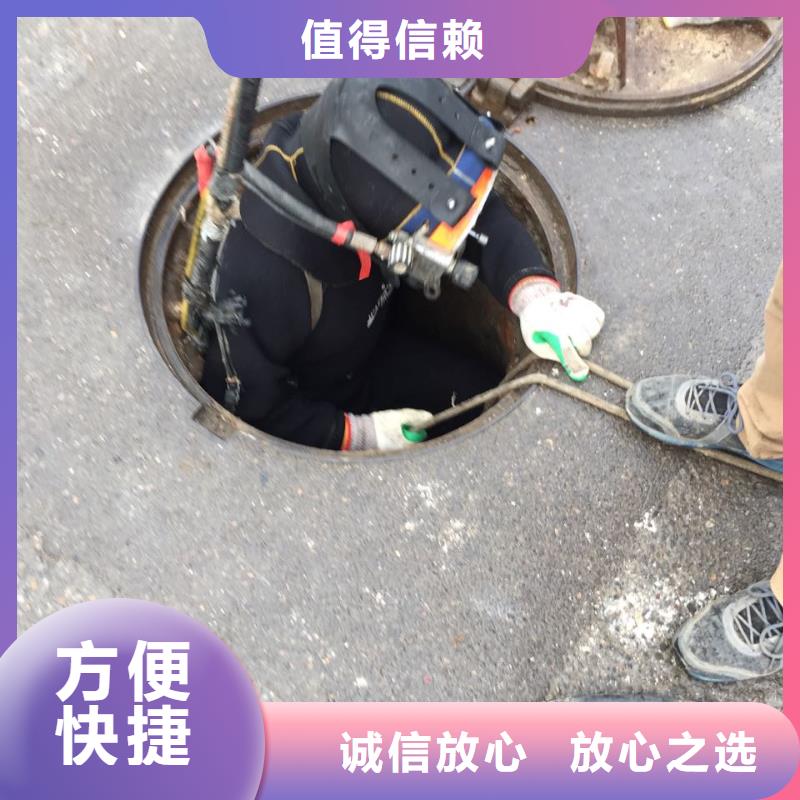 武汉市水下切割拆除公司脚踏实地同城供应商
