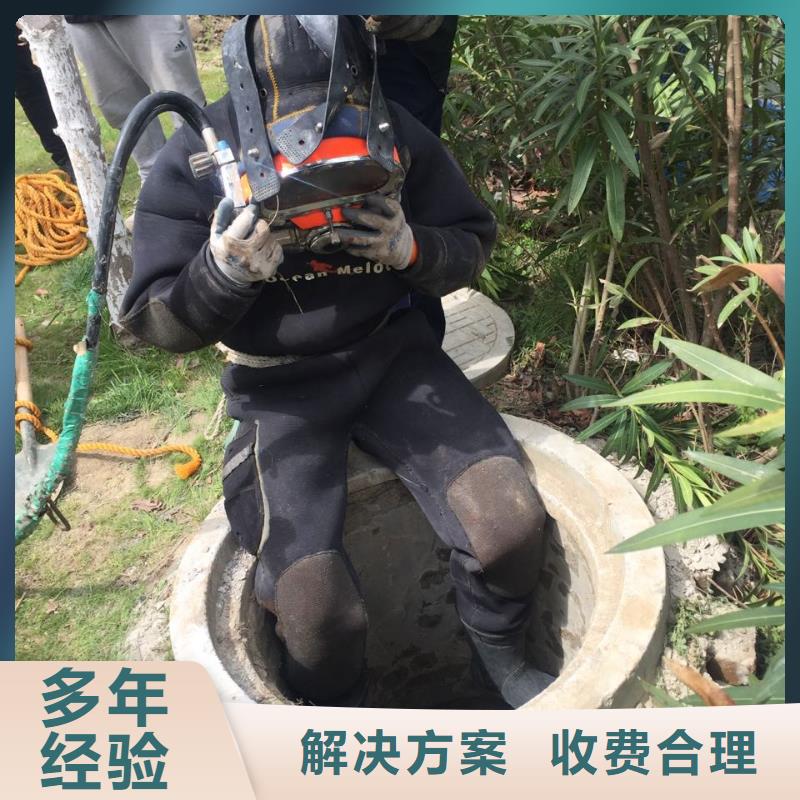 北京市水下切割拆除公司-提前电话联系本地公司