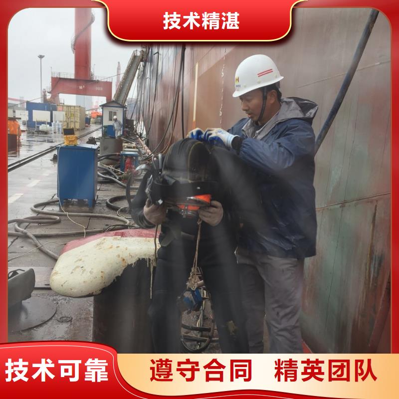 水下切割钢管桩公司欢迎来电一对一服务