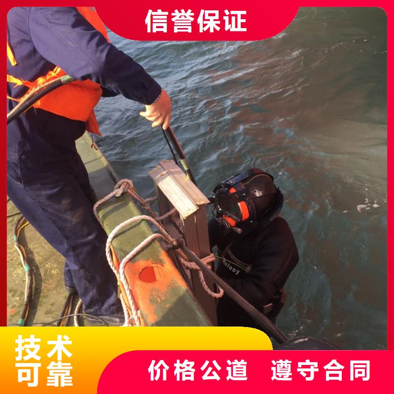 钢结构潜水切割-关注本公司解决方案