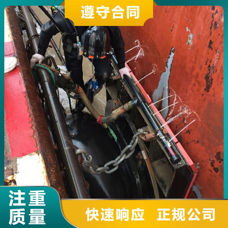 雨水管道潜水封堵-关注本公司正规团队