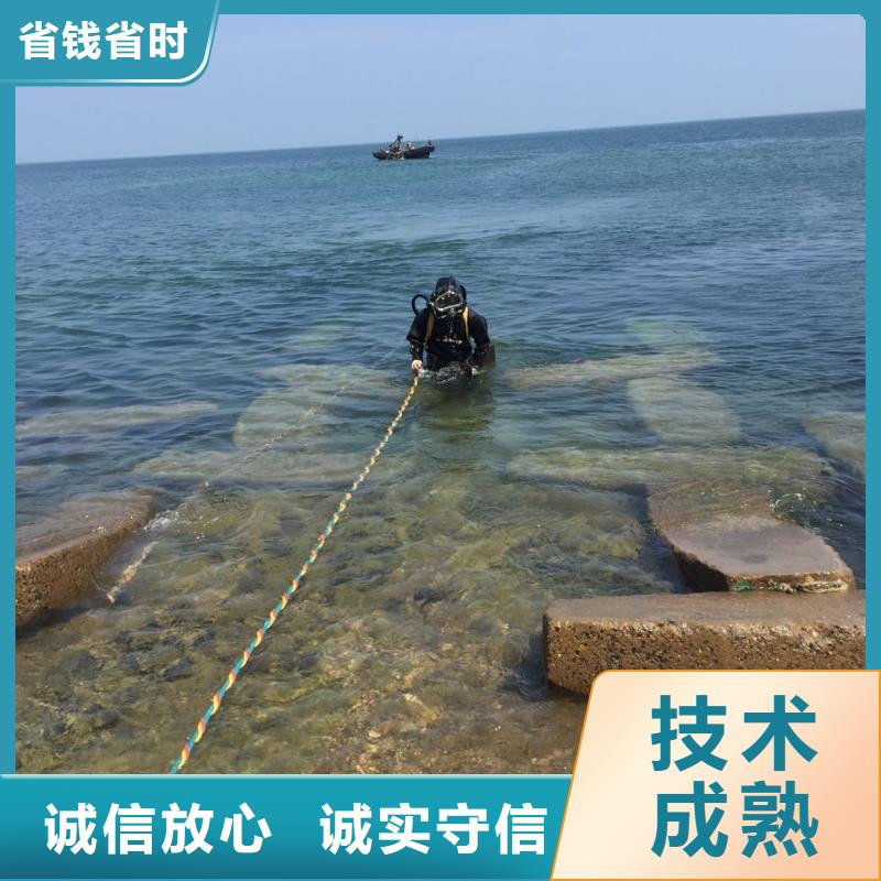 水下作业公司<潜水员拆除水泥桩>以人为本专业品质