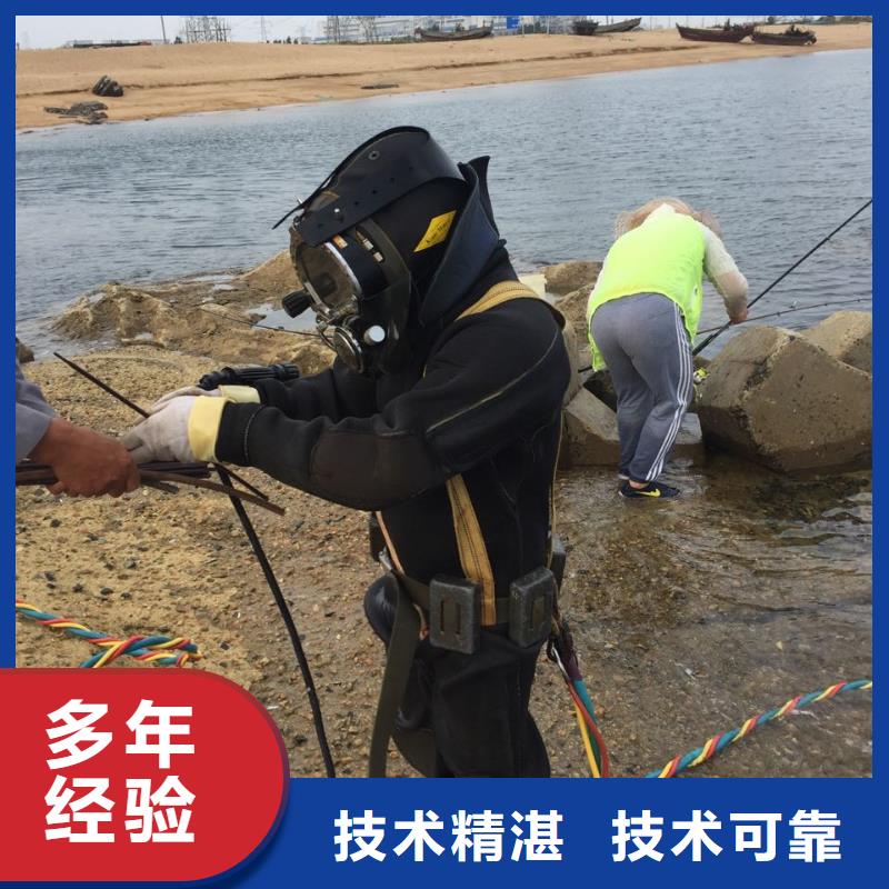 水下安装仪器设备-组织有条有理效果满意为止