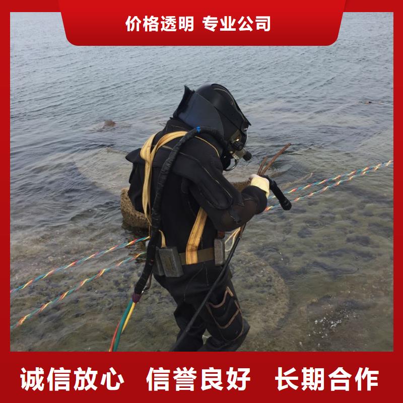 广州市水鬼蛙人施工队伍操作合规靠谱商家