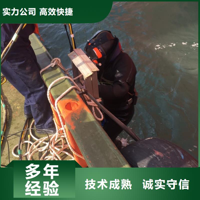 广州市水下堵漏公司-周边就有经验公司当地品牌