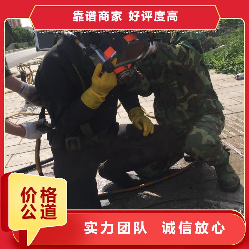 广州市水下开孔钻孔安装施工队超过预期同城经销商