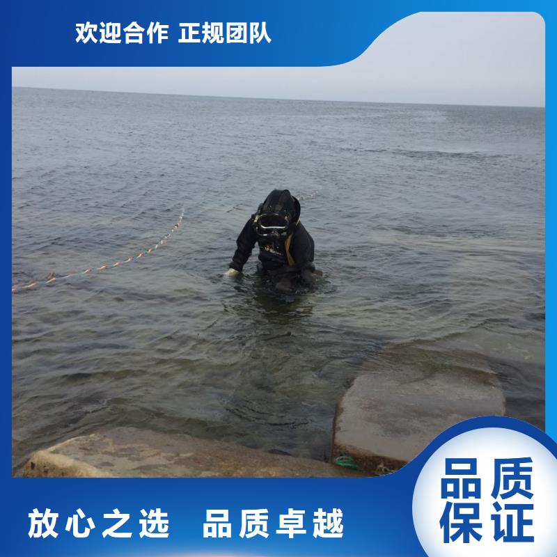 上海市水下切割拆除公司-来电沟通当地生产厂家