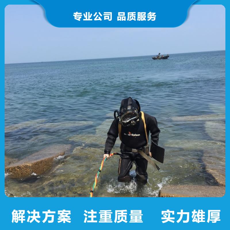 上海市水下切割拆除公司-水下钢管桩切割可信度高本地公司