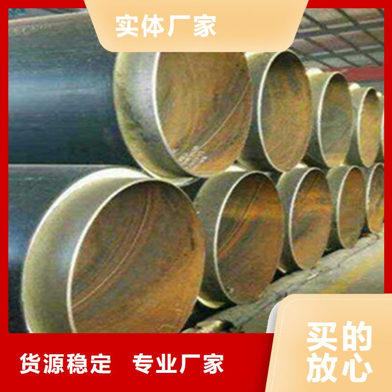 聚氨酯保温钢管环氧树脂防腐钢管厂现货直发满足多种行业需求