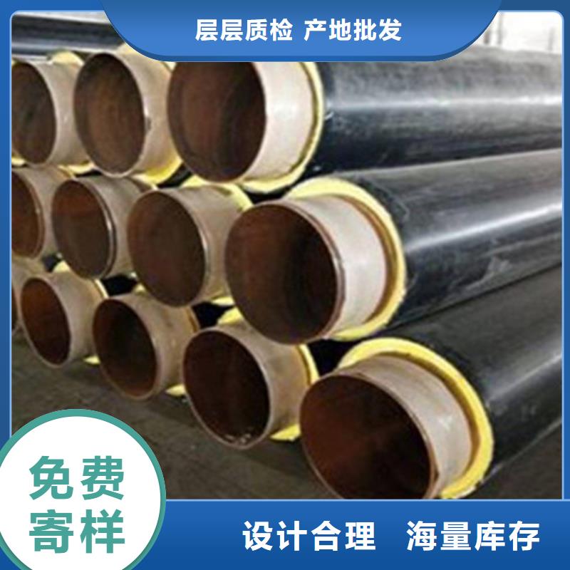 聚氨酯保温钢管钢套钢保温管厂品质优选同城公司