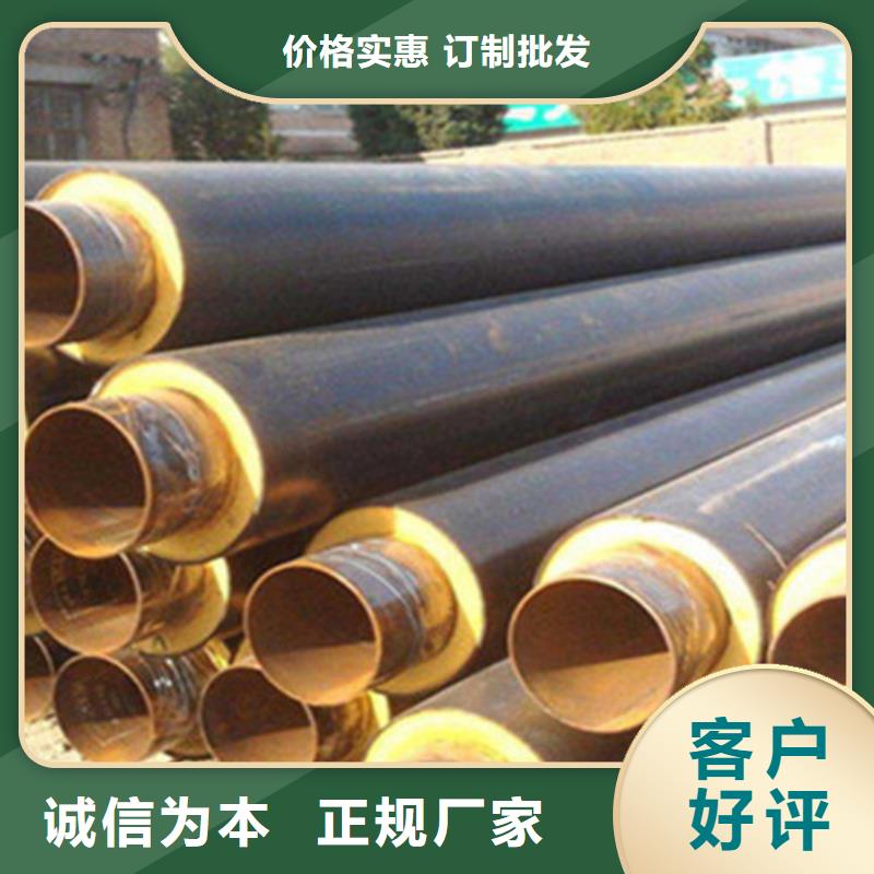 【预制直埋保温钢管,3PE防腐钢管厂家优势】欢迎来电询价