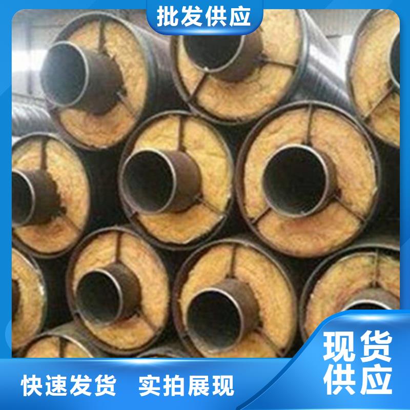 【预制直埋保温钢管螺旋钢管规格型号全】同城服务商