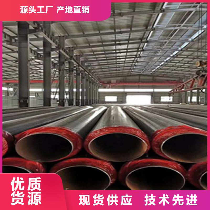 【聚氨酯直埋保温管】热浸塑穿线管快速生产诚信经营