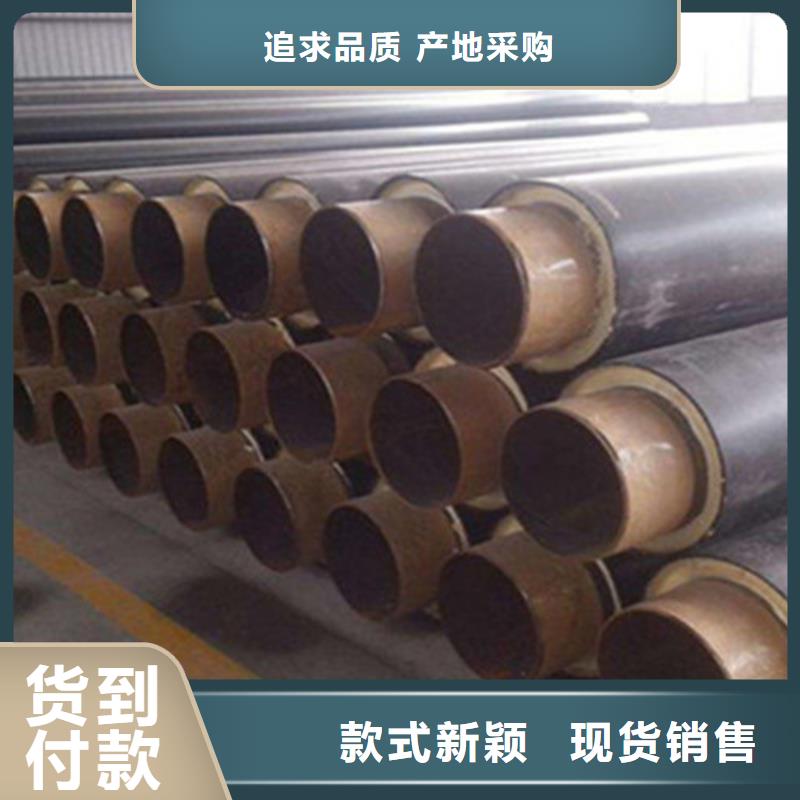 聚氨酯直埋保温管环氧树脂防腐钢管厂家物美价优直销厂家