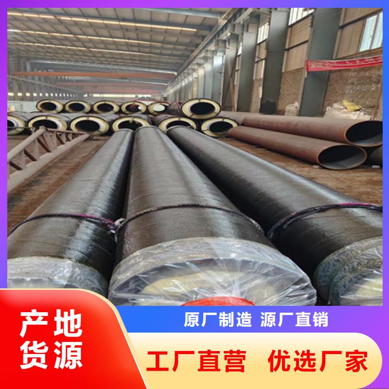 蒸汽保温钢管,涂塑钢管厂服务至上产地批发