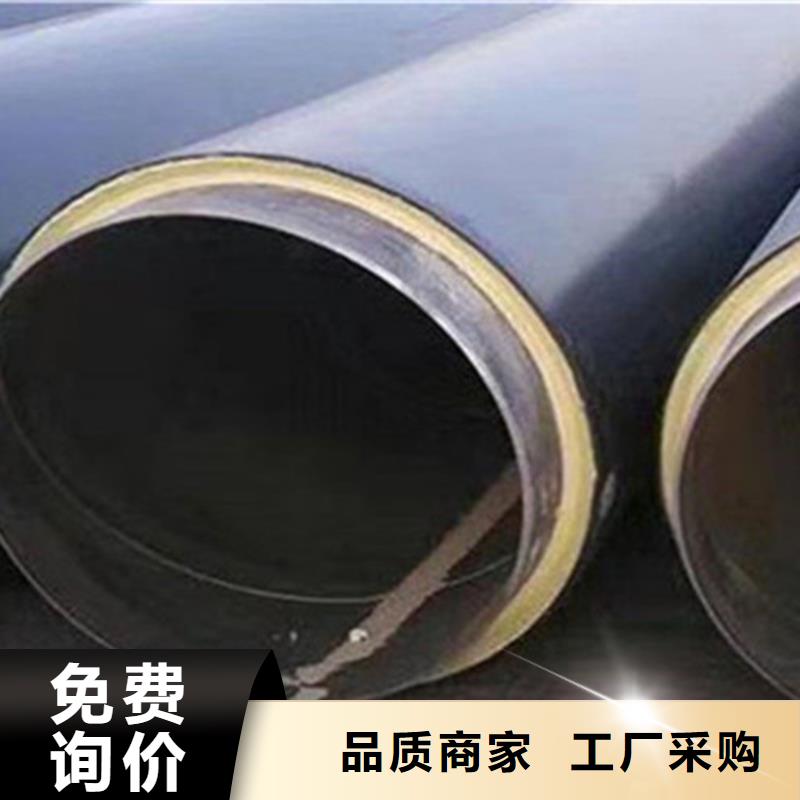 聚氨酯保温管_热浸塑穿线管质量层层把关重信誉厂家