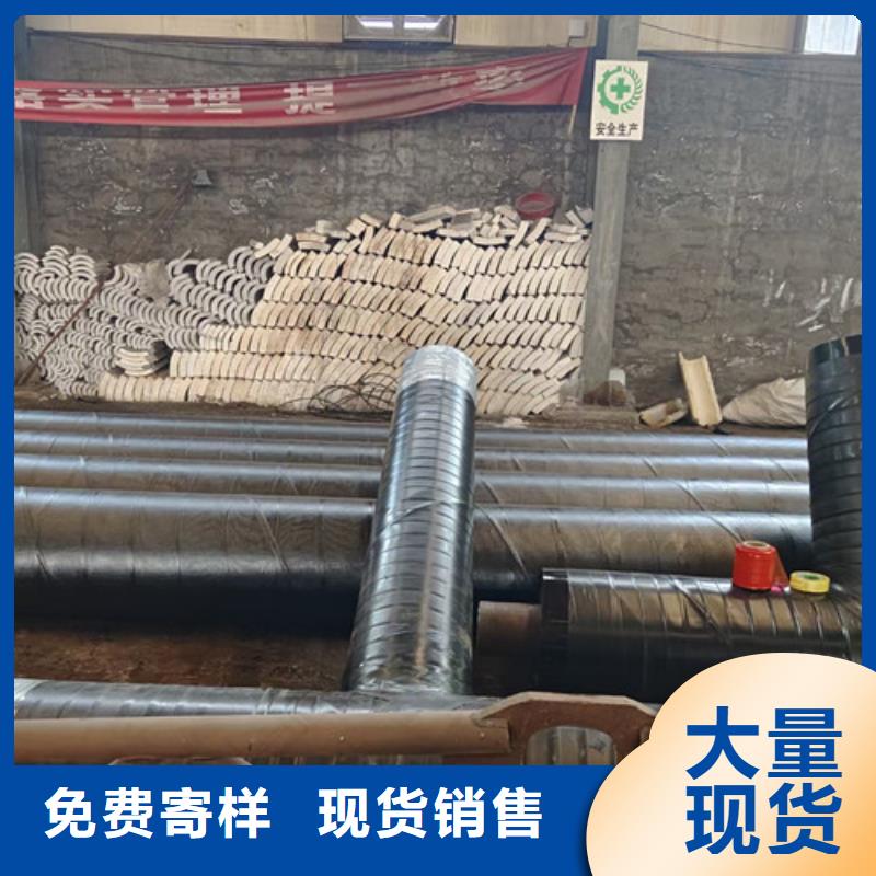钢套钢直埋保温管聚氨酯保温钢管厂专业设计精工制作
