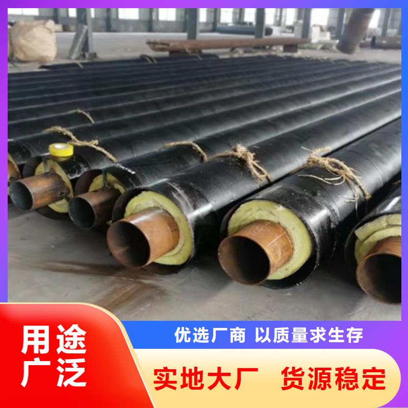 钢套钢直埋保温管环氧树脂防腐钢管厂家生产型源头工厂量大优惠