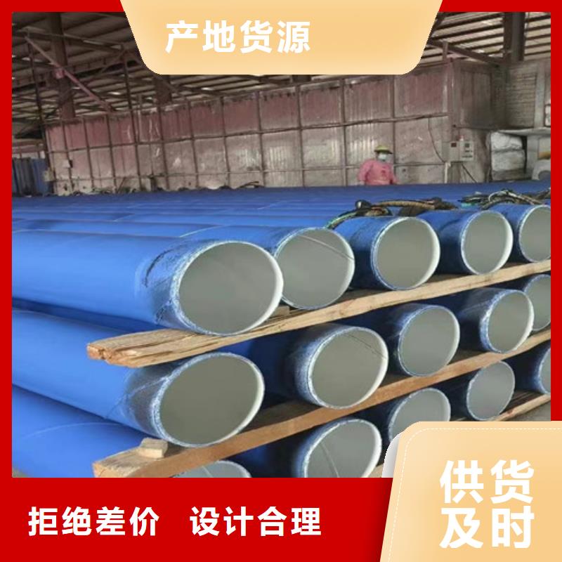 防腐钢管热浸塑穿线管厂好品质售后无忧质检合格出厂