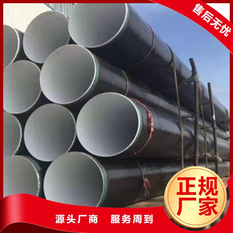 防腐钢管聚氨酯保温钢管厂家采购厂家现货供应