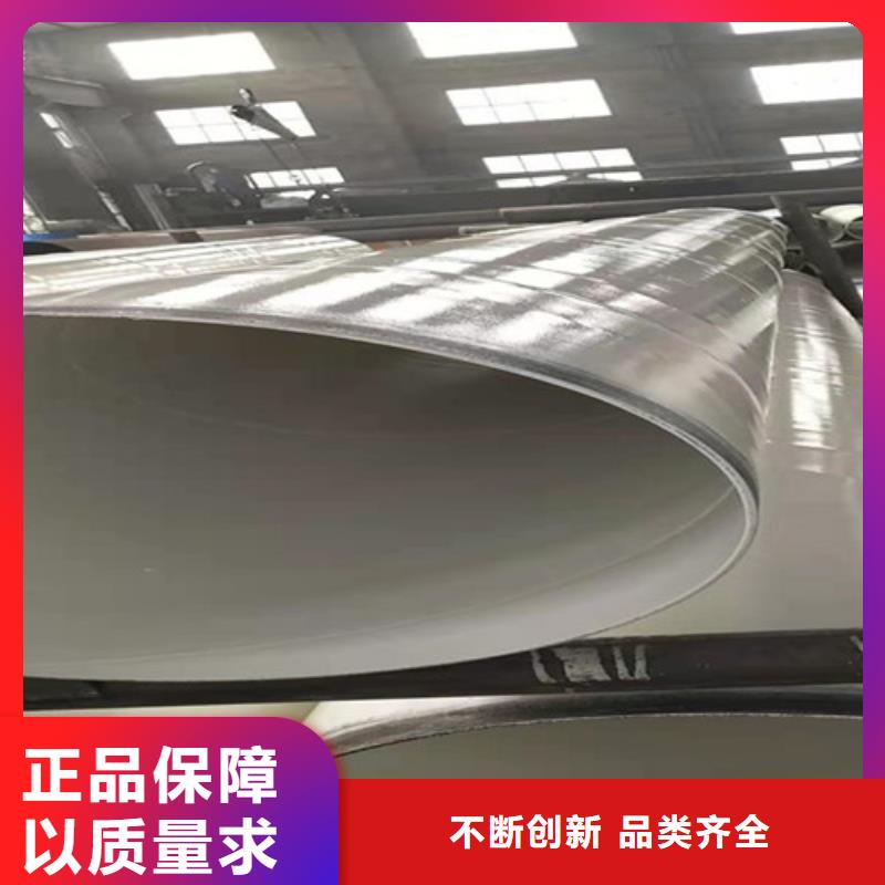 涂塑钢管,聚氨酯保温钢管厂家规格全追求细节品质