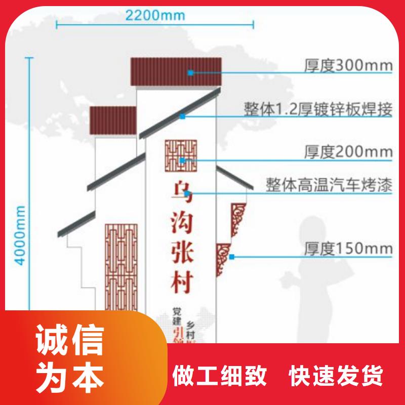村口美丽乡村标识牌厂家货源直供
