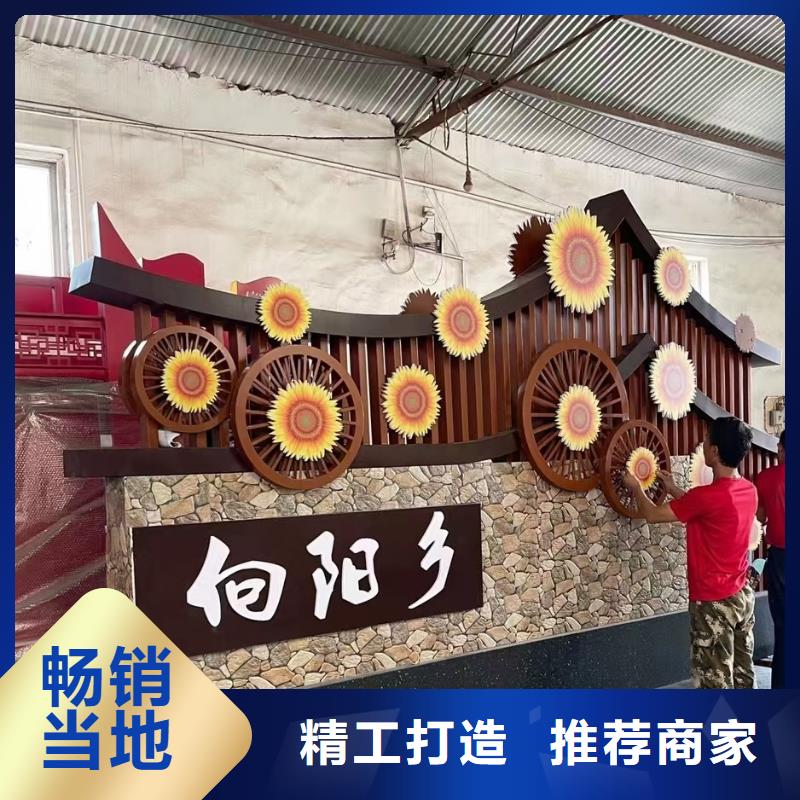 村口美丽乡村标识牌全国走货一件也发货