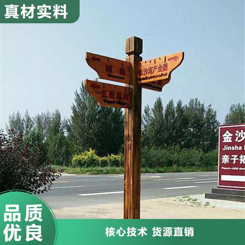 仿古木纹美丽乡村标牌质优价廉现货充足量大优惠