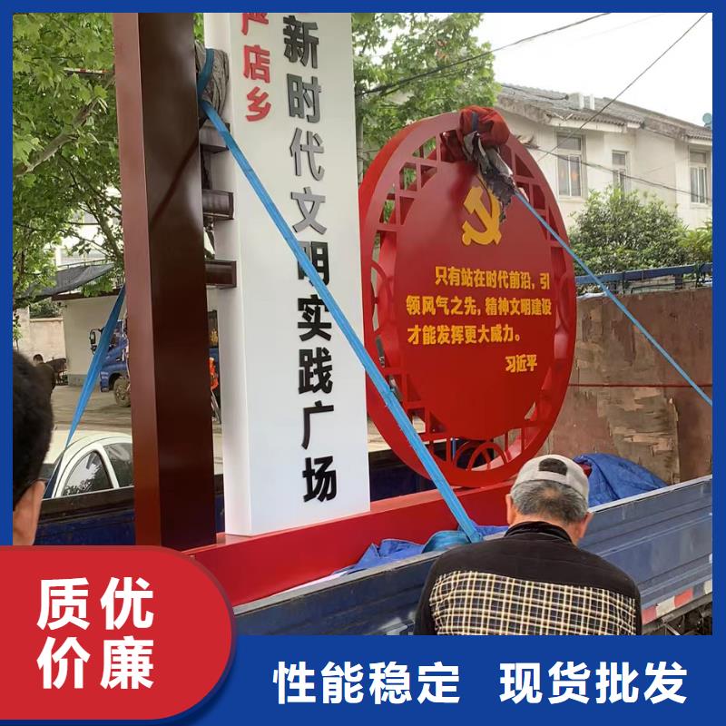 昌江县仿古木纹美丽乡村标牌采购价格实拍品质保障