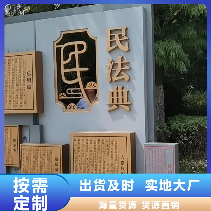 乐东县村口指示美丽乡村标牌生产基地质量为本