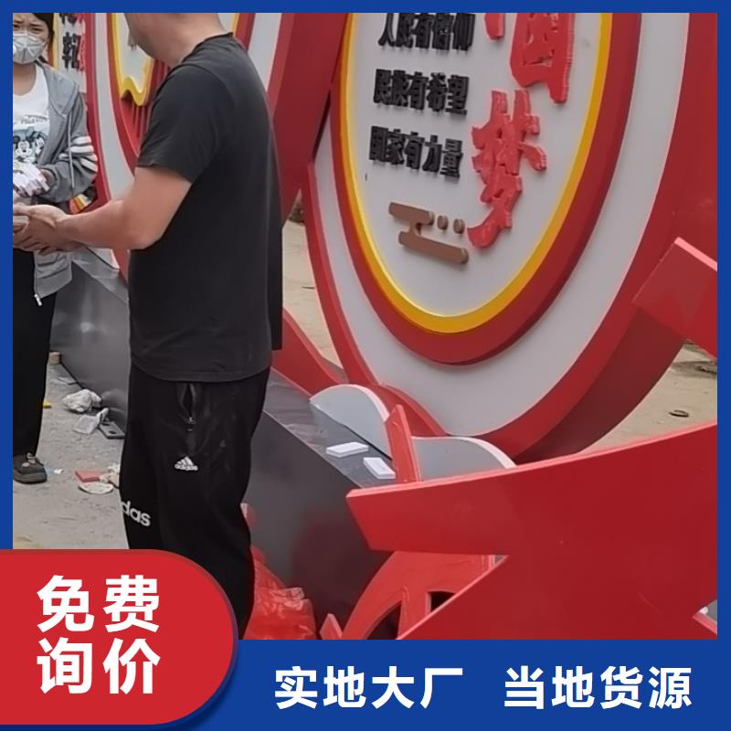 美丽乡村立牌雕塑厂家通过检测