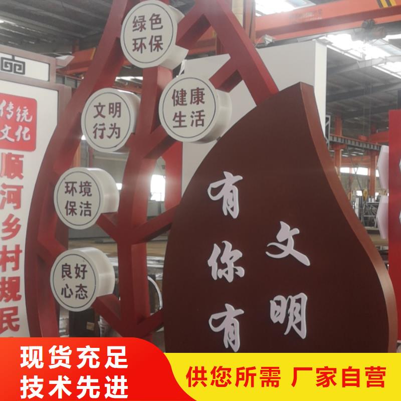 仿古木纹美丽乡村标牌发货及时当地厂家