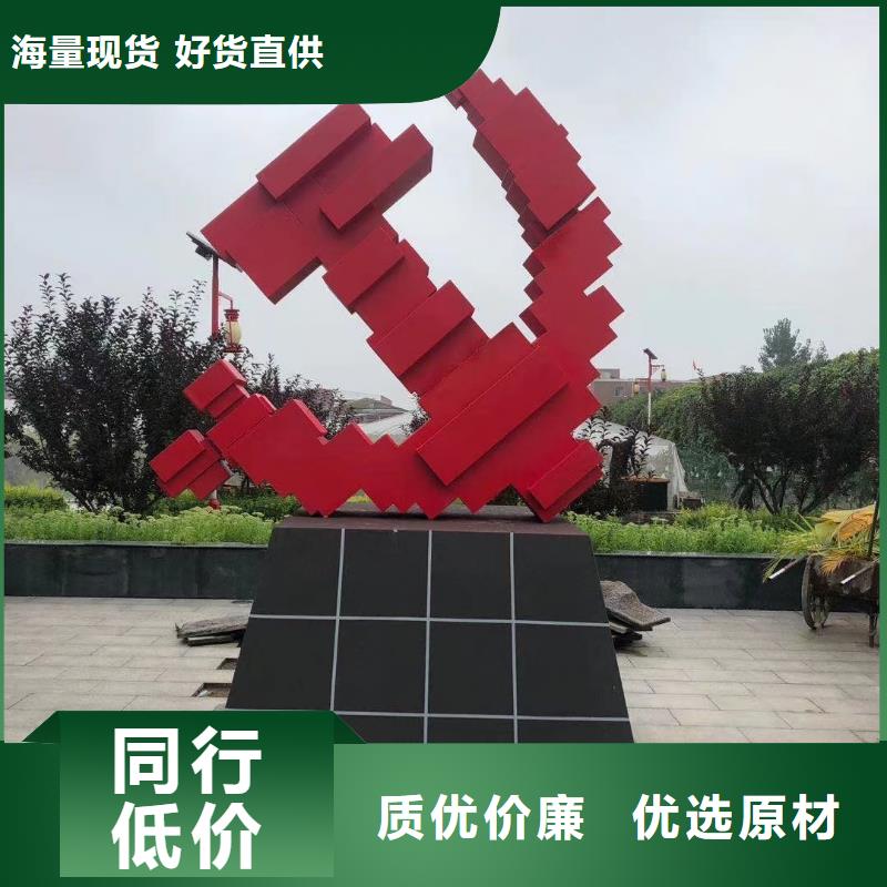 美丽乡村振兴标牌生产基地源厂直销