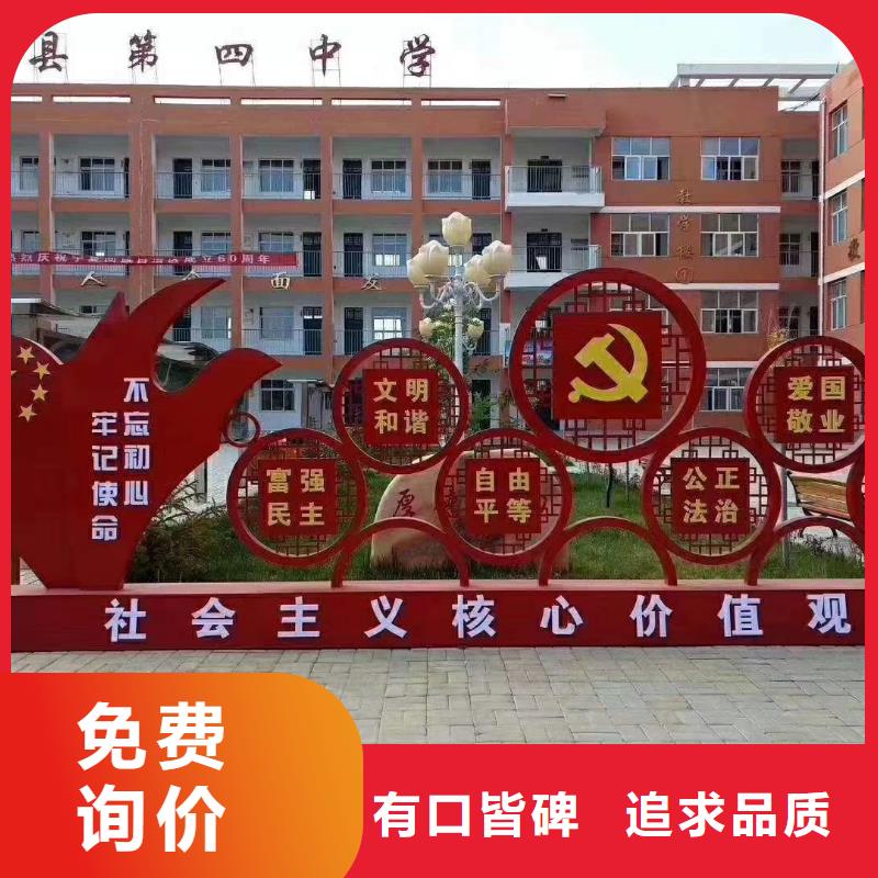 景区导视美丽乡村标牌规格齐全真材实料加工定制