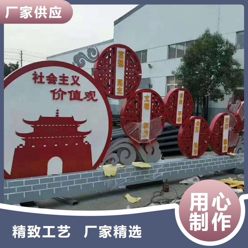 美丽乡村铁艺广告标识牌规格齐全源头厂家经验丰富