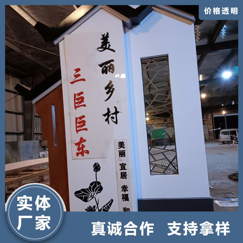 美丽乡村标牌制作质优价廉产地采购