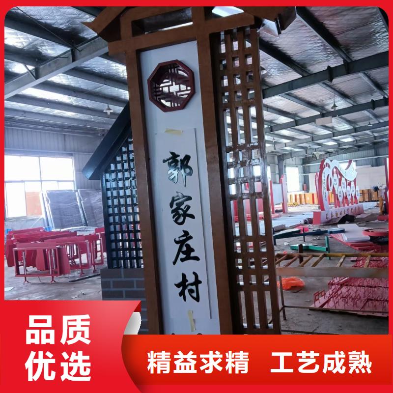村口指示美丽乡村标牌厂家价格当地品牌