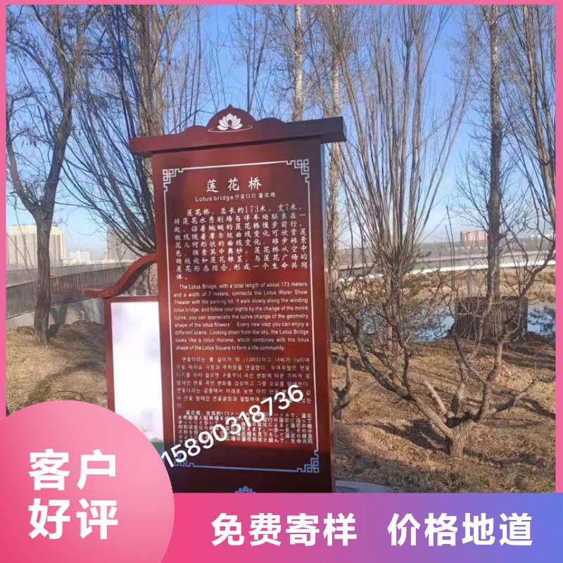美丽乡村振兴标识牌支持定制当地品牌