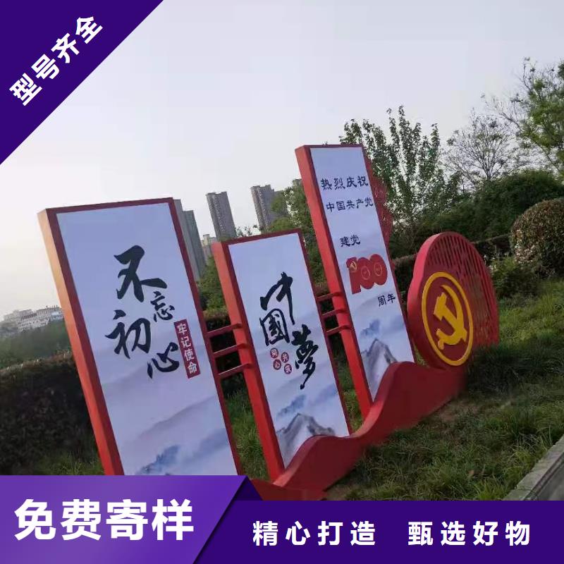 智能公交站台候车亭
仿古候车亭制作
不锈钢候车亭定制
户外太阳能候车亭
乡镇复古候车亭
新款智能电子系统候车亭
城市道路公交候车亭
公园巴士候车亭
不锈钢候车亭厂家
乡村简约不锈钢候车亭
滚动灯箱公交候车亭
智慧公交站台候车亭
景区巴士候车亭
建设道路候车亭
城镇公交候车亭
新款不锈钢候车亭
广告灯箱候车亭
智能垃圾桶候车亭
新款智能自动报站候车亭厂家直供实体厂家大量现货