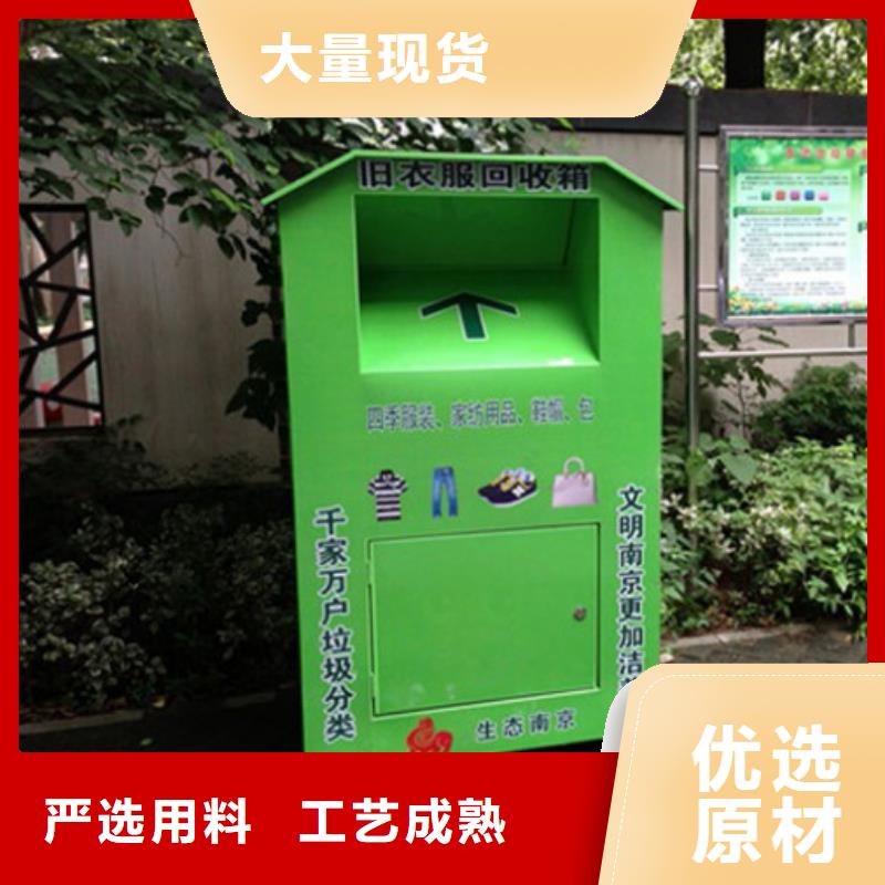 定制烤漆回收箱品质放心厂家自营