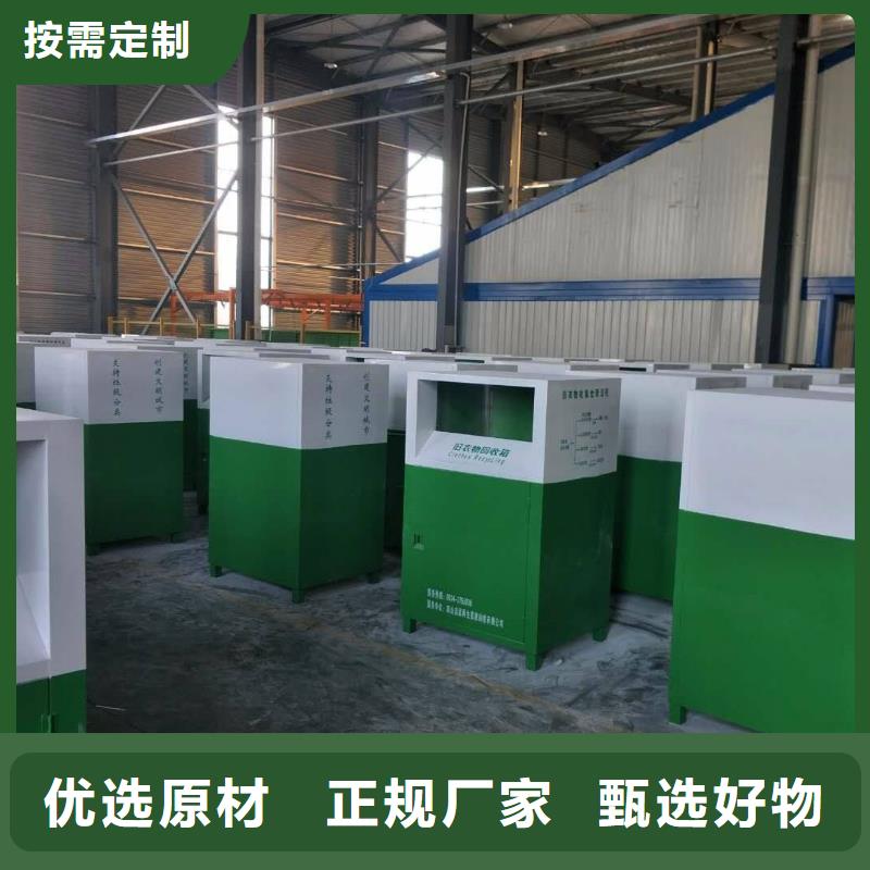 环保旧衣回收箱无中间商质检合格出厂