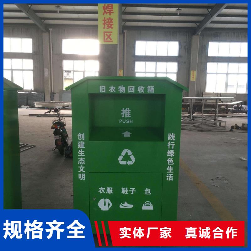 旧衣回收箱,【不锈钢公交站台】用途广泛大品牌值得信赖