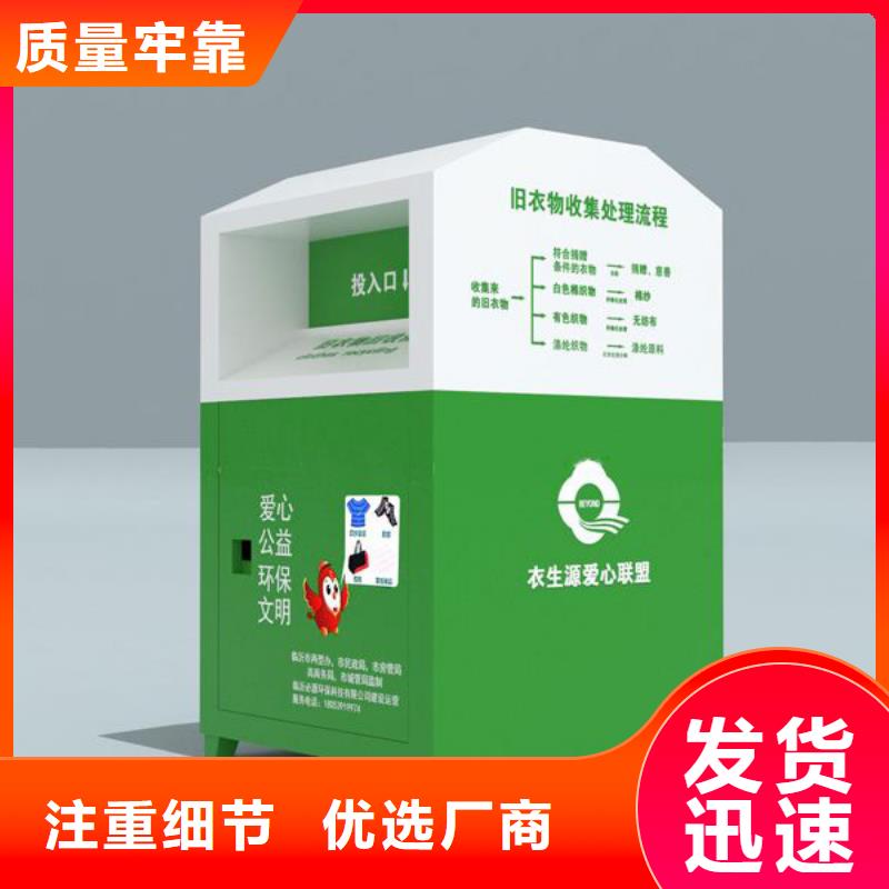 旧衣回收箱,移动厕所实拍展现一周内发货