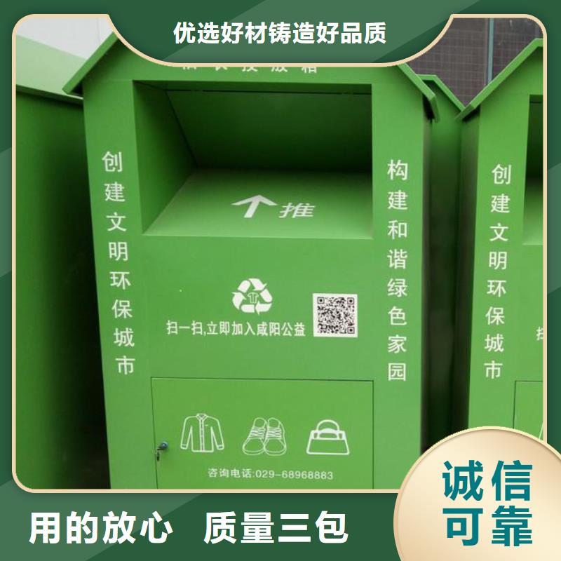 旧衣回收箱-户外立式灯箱发货迅速工艺成熟