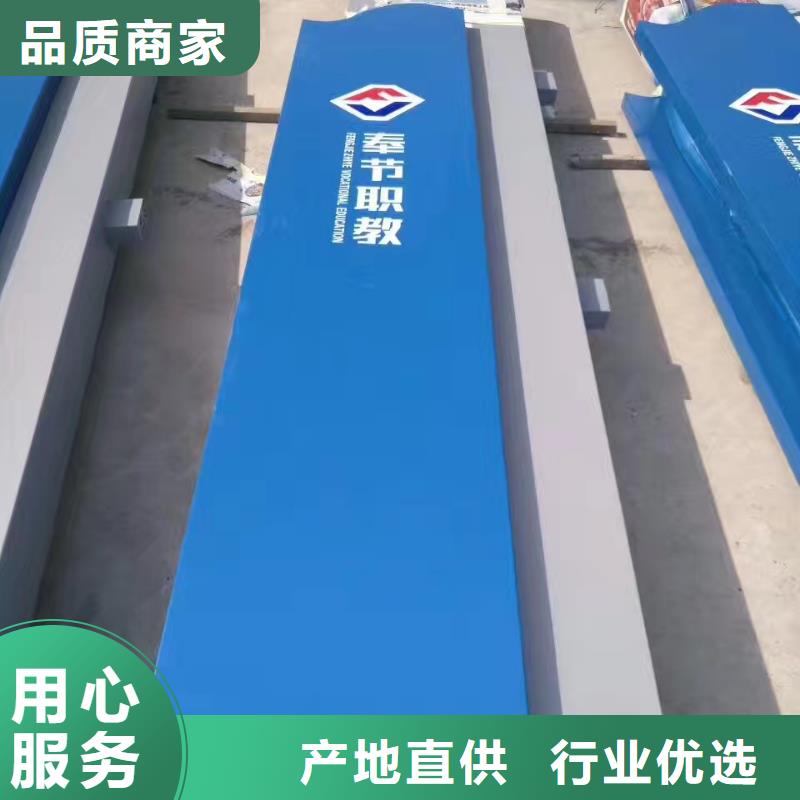 乡村振兴精神堡垒厂家定制