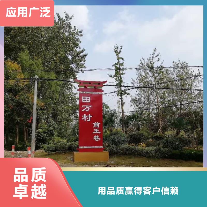 标志性指引精神堡垒全国发货源厂供货