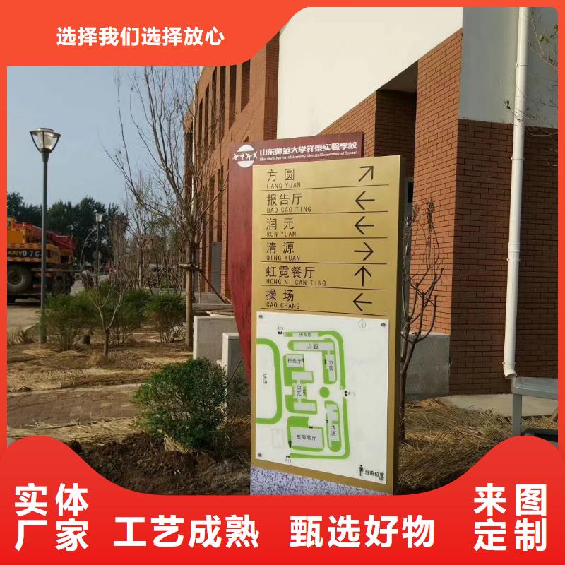 景区标志精神堡垒生产基地用心细节